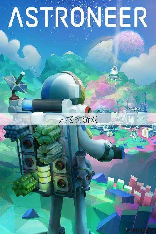 重塑游戏宇宙全方位介绍 第2张