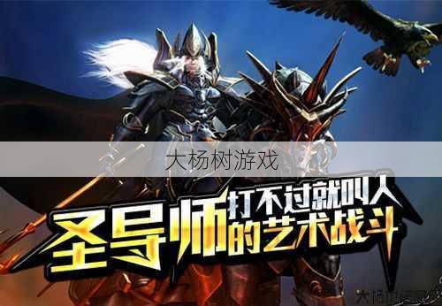 知乎专家对于奇迹圣导师的战斗力评价如何？ 第1张