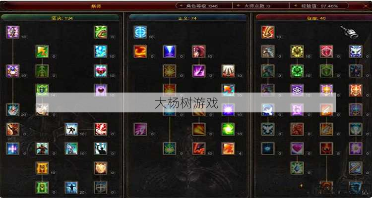 知乎专家对于奇迹圣导师的战斗力评价如何？ 第2张