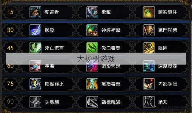 魔兽世界有进攻驱散的职业,熟悉游戏的玩家必知的职业技能! 第2张