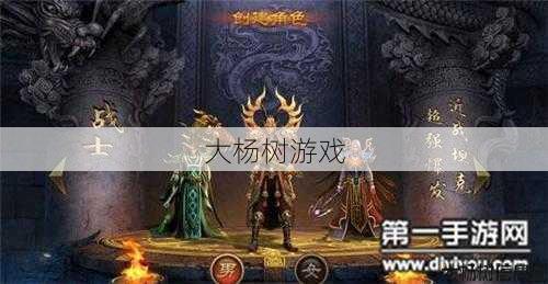 传奇战士什么职业好打怪,传奇战士打怪首选职业