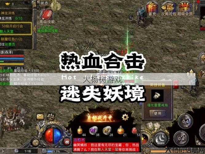 传奇合击平民最省钱职业,传奇合击最省钱职业选择建议 第2张