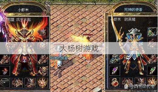 传奇归来练级最强职业,聚义厅首席战神,练级最强!