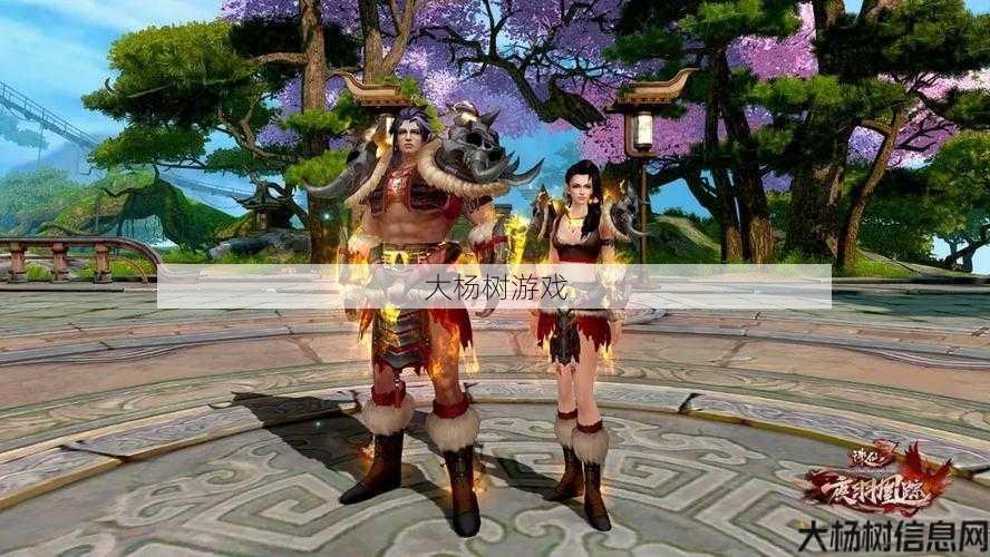 达人指南：诛仙合欢打架要领 第1张