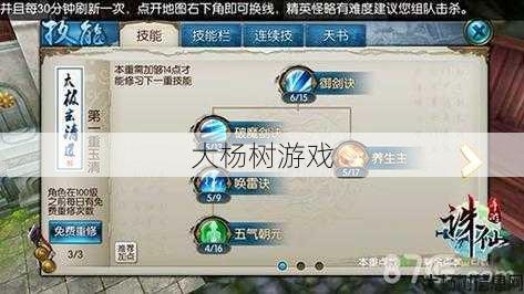 青云阵营选什么，决定阵营战局 第1张