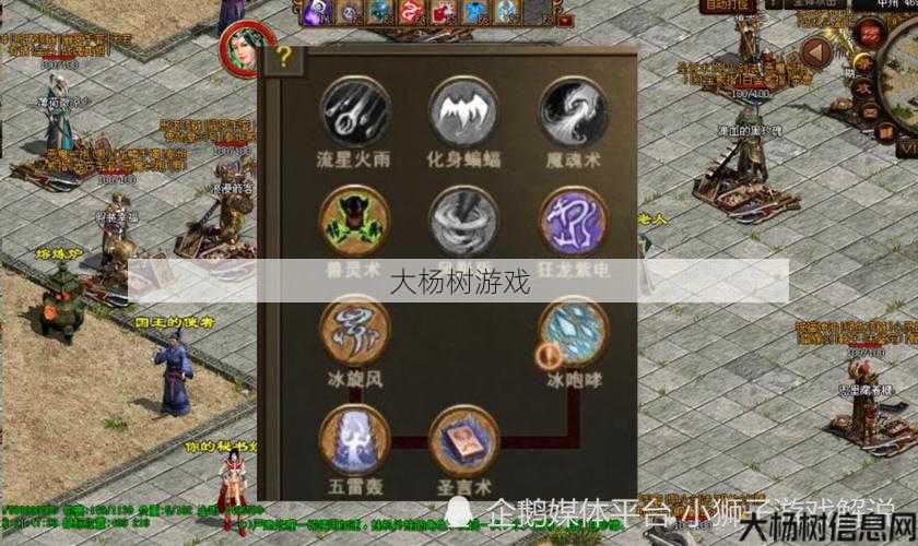 传世法师宝宝排名前十大公开 第2张 传世法师宝宝排名前十大公开 第2张