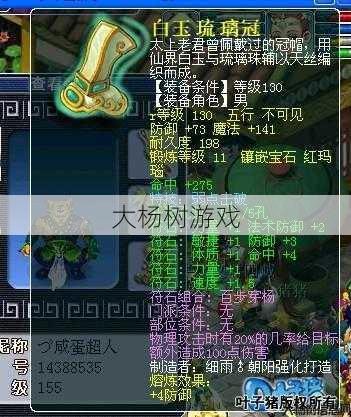 狮驼岭最佳特技推荐 第2张