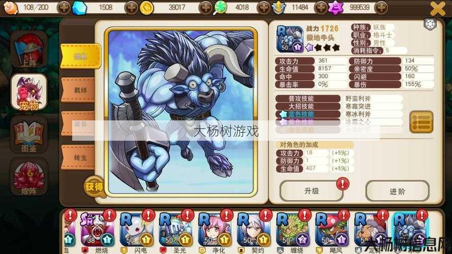 传奇召唤宠物职业,宠物召唤师：传奇职业