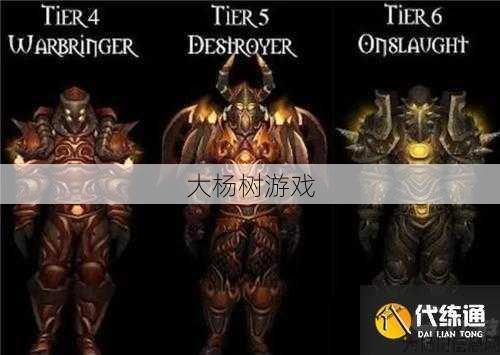 魔兽世界最均衡职业选择,猎人、法师、贼……魔兽世界哪个职业最值得玩？! 第2张