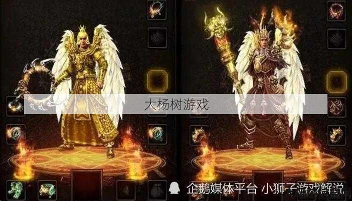 选择最佳神武套装属性，让你在传奇世界脱颖而出 第2张