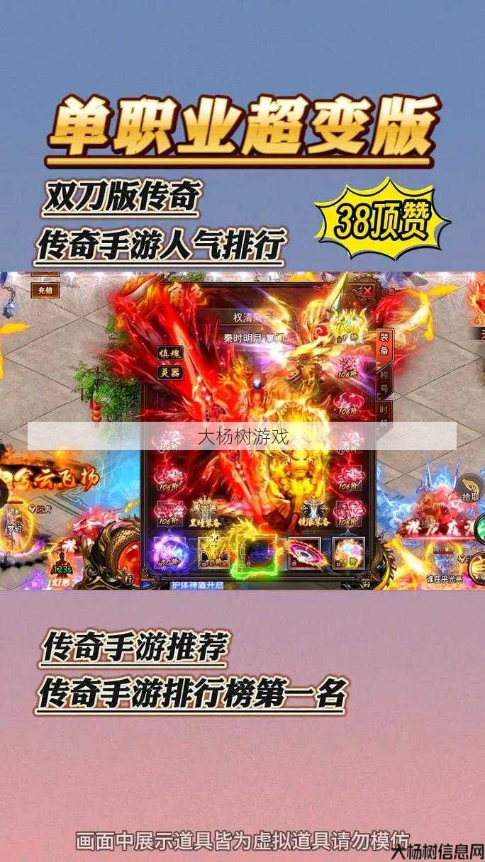 传奇单职业群体麻痹,单职业传奇遭遇群体麻痹 第2张