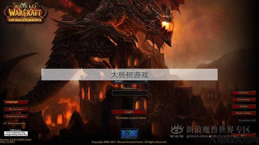 魔兽世界5.0攻略,5.0版本魔兽世界攻略指南! 第1张