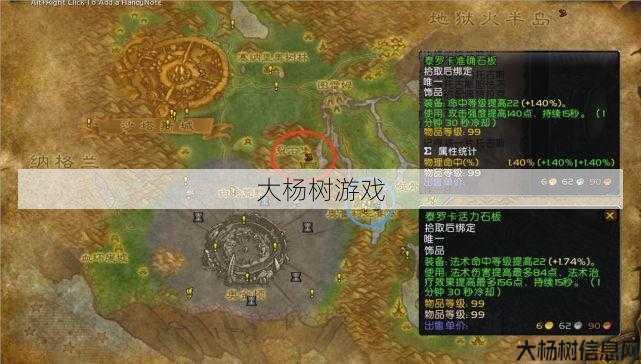 魔兽世界森林营地攻略,征服魔兽世界森林营地的攻略经验! 第1张 魔兽世界森林营地攻略,征服魔兽世界森林营地的攻略经验! 第1张