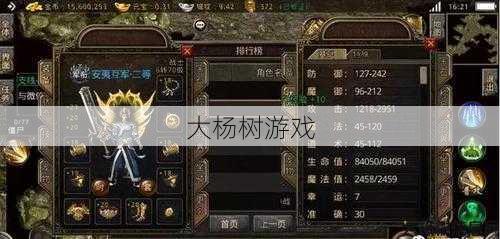 重释：传世复古战士攻略，带你体验经典战斗，内