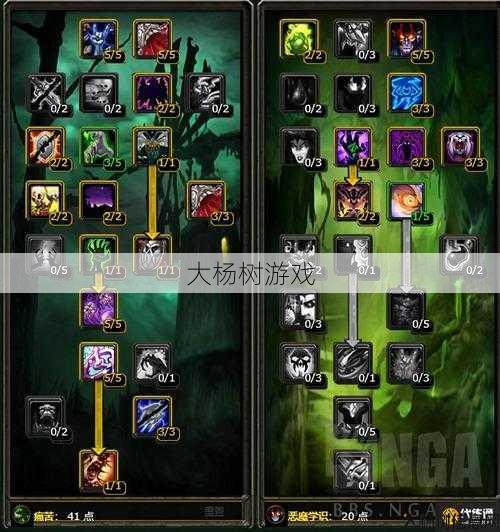 魔兽世界术士攻略图,提高魔兽世界术士强度的攻略指南。! 第2张 魔兽世界术士攻略图,提高魔兽世界术士强度的攻略指南。! 第2张