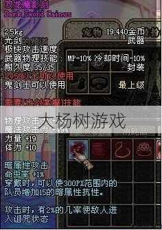 提高攻击力,完美国际武侠双龙武器推荐 第1张 提高攻击力,完美国际武侠双龙武器推荐 第1张