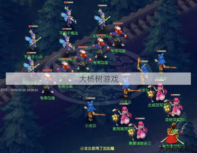 龙宫攻略：揭密梦幻西游端游龙宫真正的乐趣 第1张