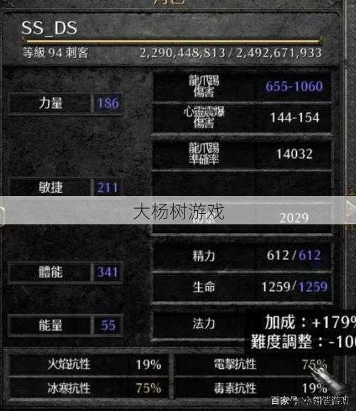 绝地刺客加点完整攻略一览 第2张