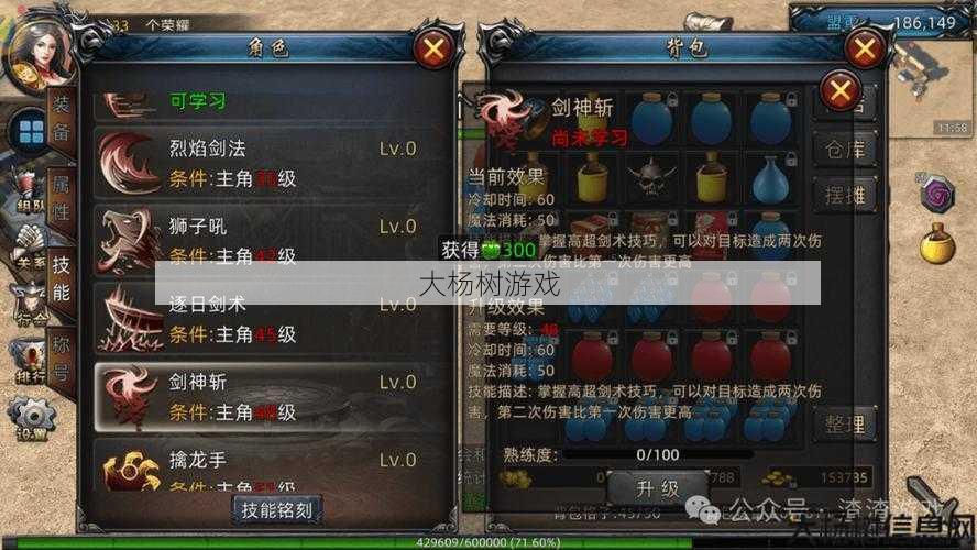 重磅推荐：传世复古版战士玩法解析 第2张