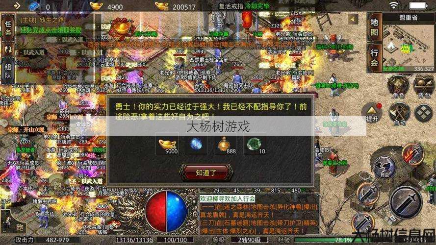 传奇单职业自由交易,单职业传奇自由买卖