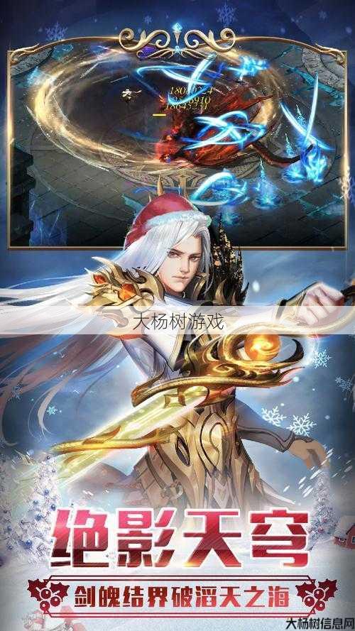 魔域手游双职业攻略视频-玩转双职业 第2张