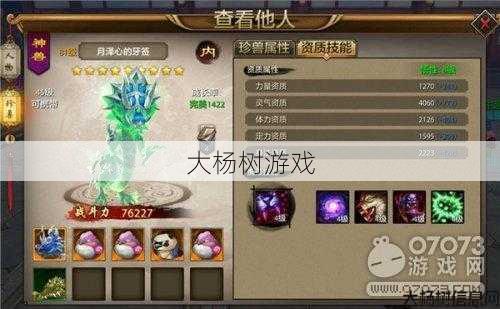 天龙八部手游鹰宝好吗,鹰宝在天龙八部手游中有何作用? 第2张 天龙八部手游鹰宝好吗,鹰宝在天龙八部手游中有何作用? 第2张