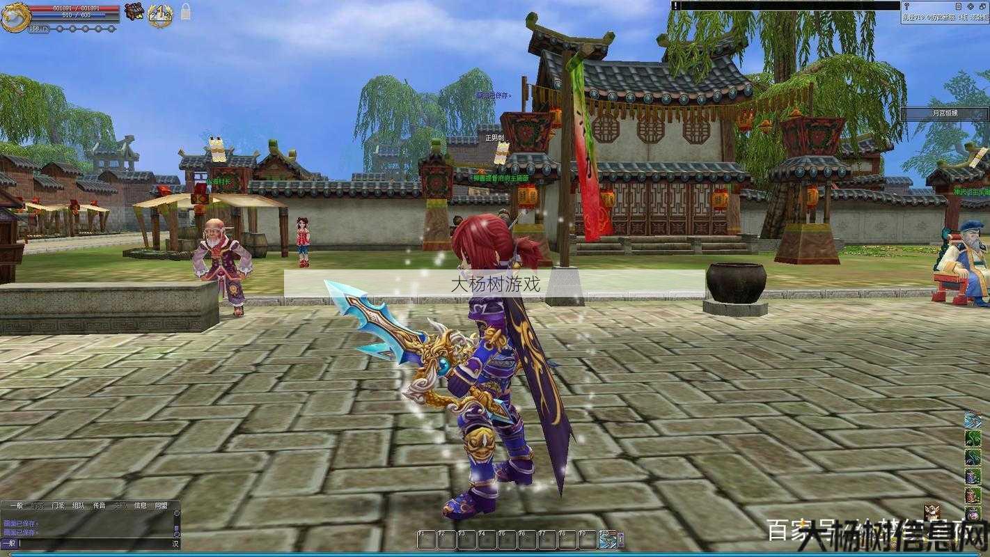 选择热血江湖刺客加追加或攻击？ 第2张