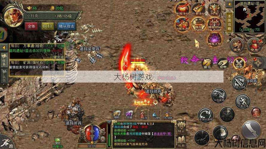 突击传奇：揭秘！ 第2张