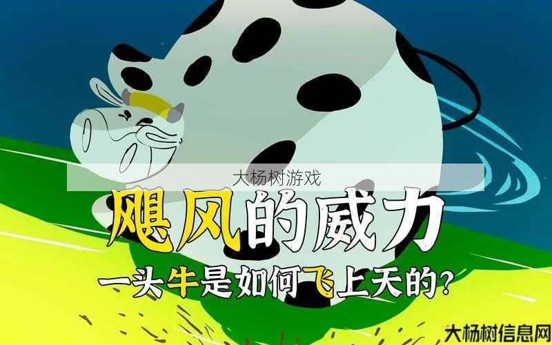 传奇巨星飓风玩法详解