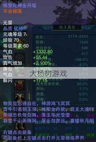 青云受伤攻击选择简要解析 第1张