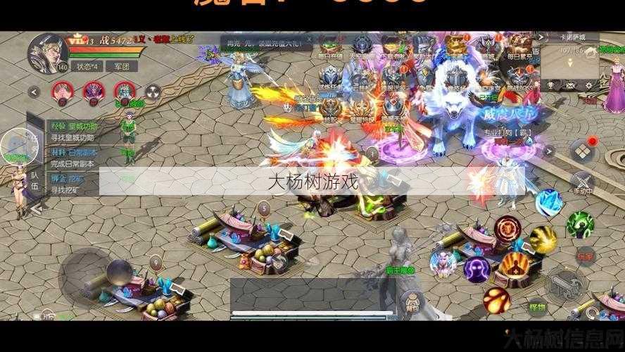 魔域手游互通版职业攻略-震撼上线 第1张