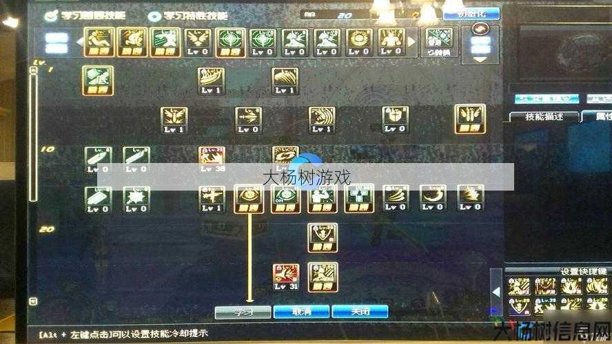 狂战士DnF取名指南 第1张