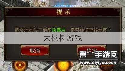 详解传世打宝技巧，让你轻松掌握宝物获取方法 第2张