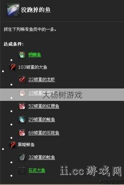 魔兽世界正式服钓鱼攻略,《悄悄告诉你,这些钓鱼技巧在魔兽世界正式服里一定要掌握!》! 第1张 魔兽世界正式服钓鱼攻略,《悄悄告诉你,这些钓鱼技巧在魔兽世界正式服里一定要掌握!》! 第1张