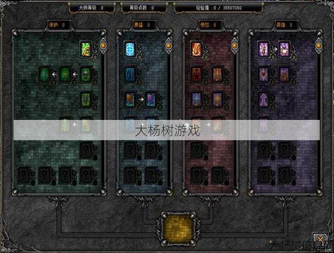 魔法大师技能树，解析奇迹法魔的一切！ 第2张