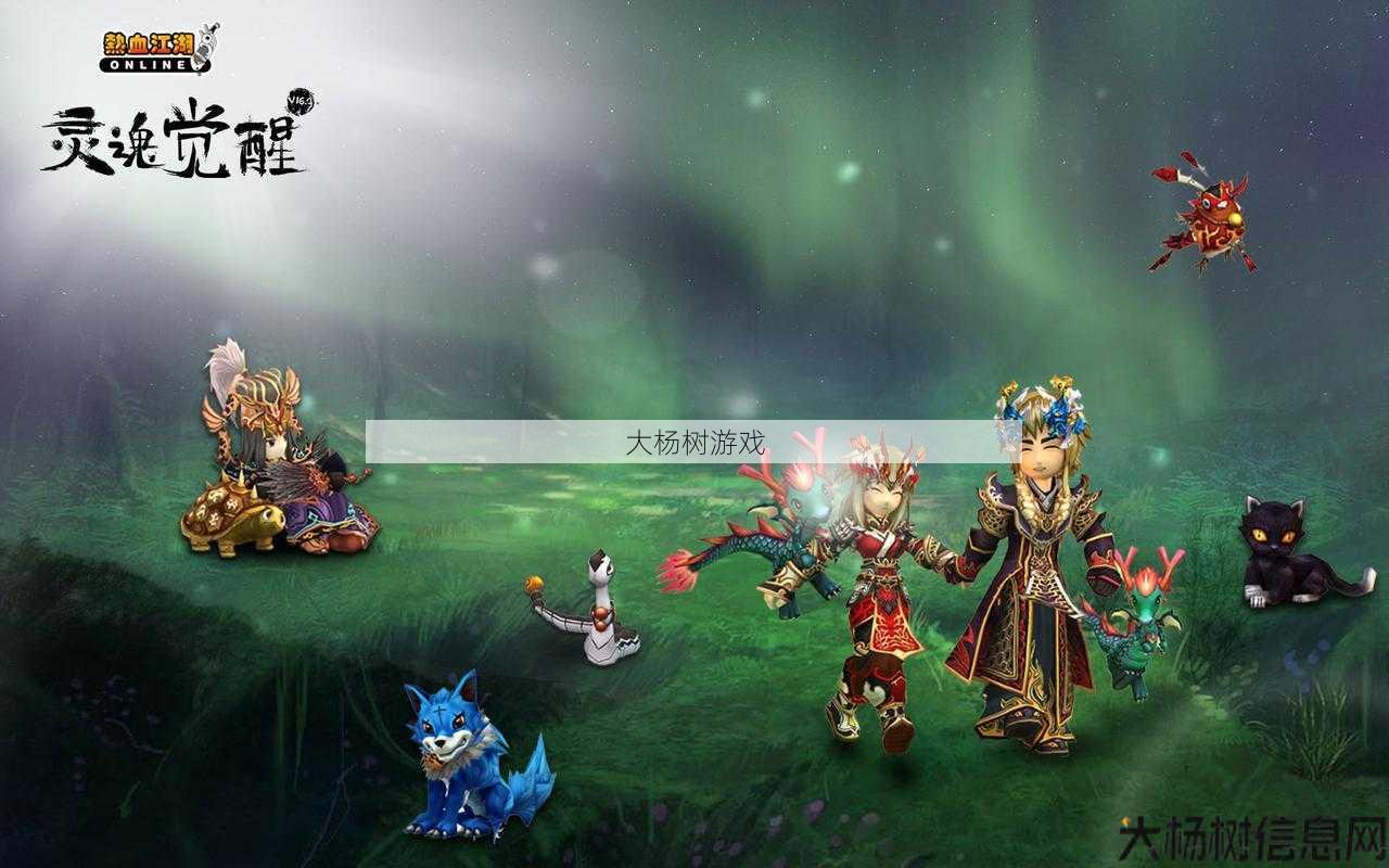 热血江湖私服:猛虎出山公会群活动 第2张