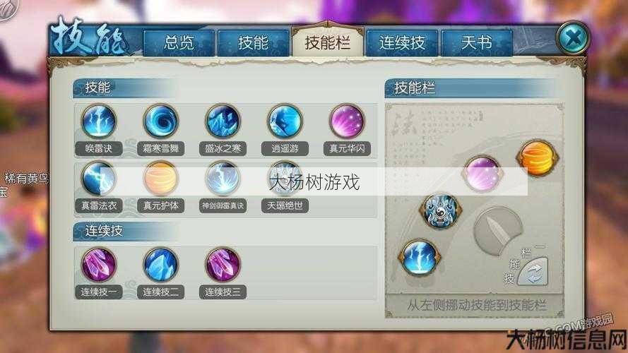 诛仙私服评比:青云详细攻略与技巧 第2张