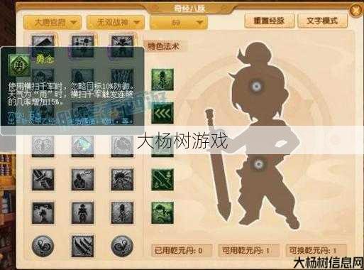 最新梦幻西游sf技术:高效打书技巧：让你的方寸在梦幻西游游戏中快速升级 第1张