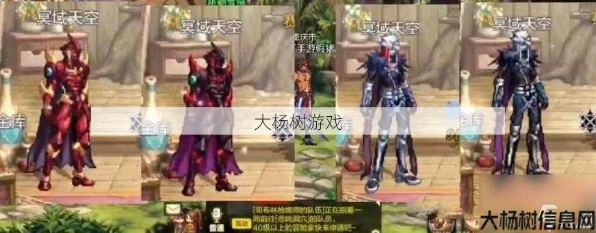 最新dnf公益服发布网全面心得:获得地下城枪手天空套的方法分享