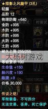 新开完美世界私服版本解密:羽芒装备选什么属性好？完美国际玩家必读！ 第1张