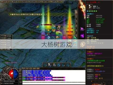 热血最新传世私服深度心得:高效打装备？职业选择攻略 第2张