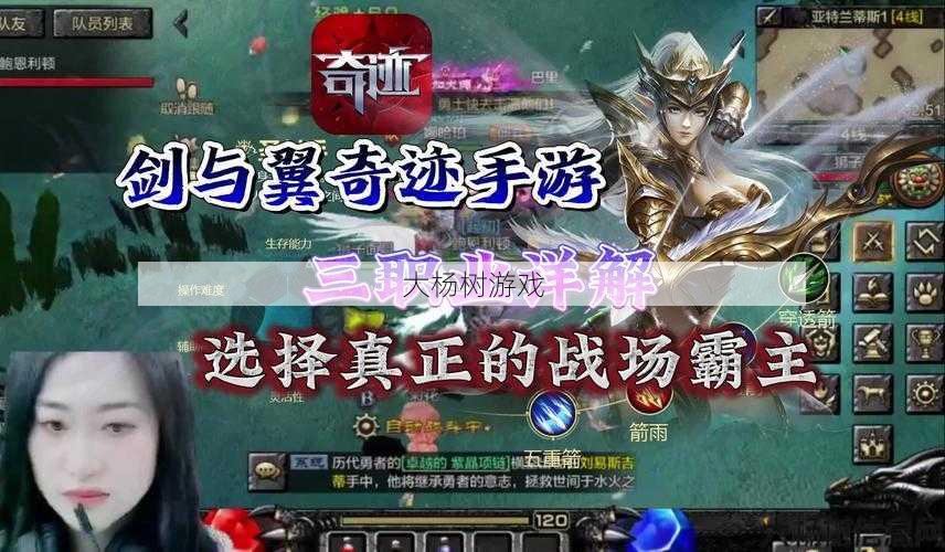 最新奇迹私服发布网指南:如何通过奇迹圣导师建立战场？ 第1张