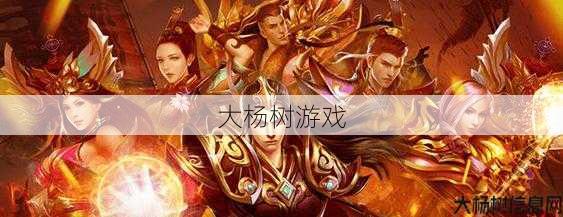 热血传奇私服职业攻略:传奇手游官方职业,传奇手游官方职业介绍