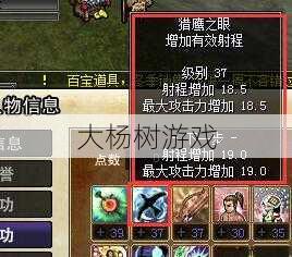 热血江湖私服发布网大神经验:热血江湖：比拼弓手平射与武功 第2张