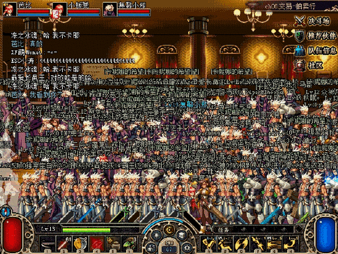 最新dnf公益服发布网大神经验:猎枪魔女：地下城新势力 第1张