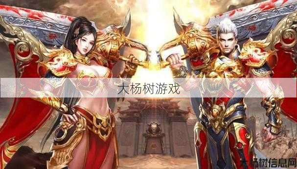 热血最新传世私服版本解密:经典传奇手游汇总传奇复古大全 第2张