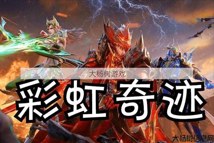 最新奇迹私服发布网版本文章:提高奇迹弓箭手敏捷可加多少攻击力 第2张