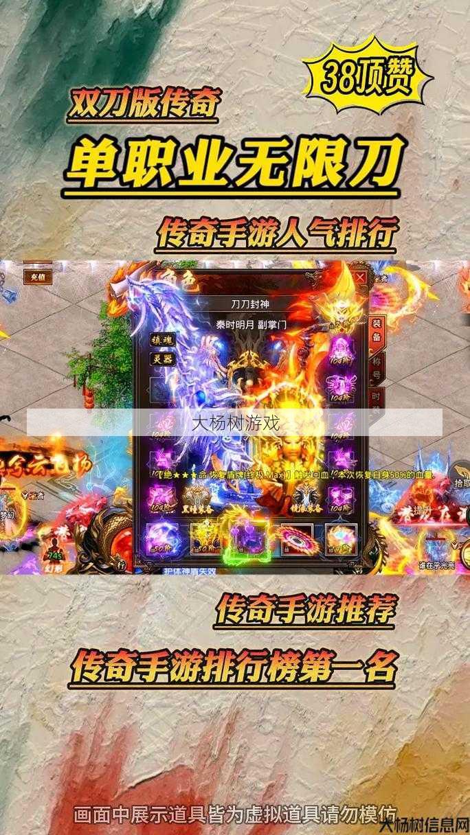 热血新开传奇私服自由探索:传奇单职业无限刀下载,传奇单职业无限刀免费获取