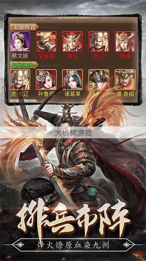 最新魔兽公益服优劣:魔域手游五虎将龙骑攻略 第1张 最新魔兽公益服优劣:魔域手游五虎将龙骑攻略 第1张