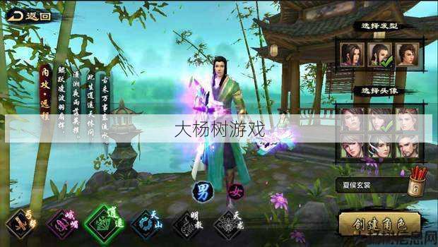 新开天龙私服小白必知:天龙八部手游龙纹吧,龙纹吧重磅更新，天龙手游再战武林！ 第2张